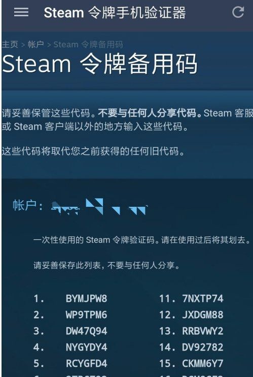 steam驗(yàn)證碼極速獲取工具 v1.0.0 穩(wěn)定版