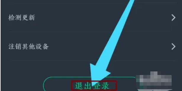 網易云游戲