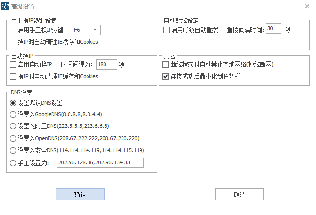 精靈IP