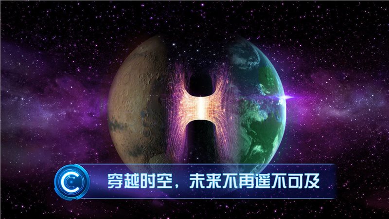 飛躍星球星球全解鎖