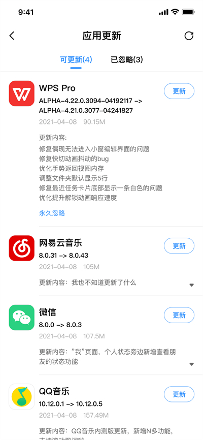 appshare(應(yīng)用共享)