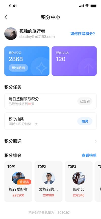 appshare(應(yīng)用共享)