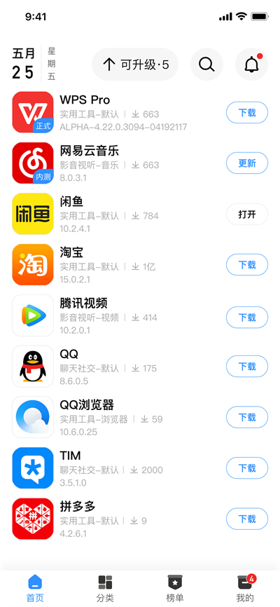 appshare(應(yīng)用共享)