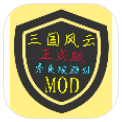 鐵銹戰(zhàn)爭三國風(fēng)云mod版