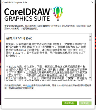 coreldraw2024