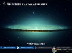 深度技術(shù)Win7 64純凈版下載安裝|Win7 64 Ghost鏡像v2024