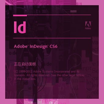 indesign cs6