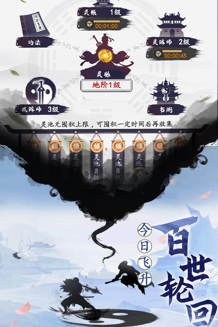 天影奇緣（附兌換碼+新手教程）