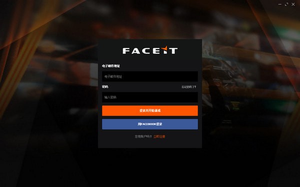 FACEIT