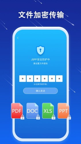 JSPP極速版