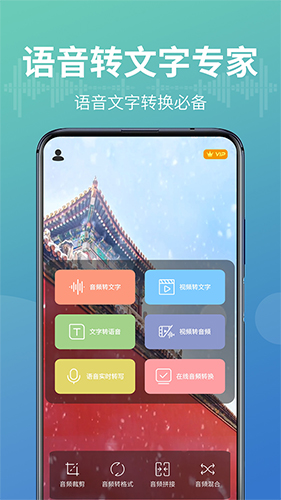 防沉迷應(yīng)用鎖app