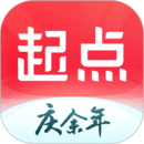 起點(diǎn)讀書(shū)