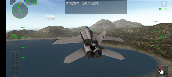 f18艦載機模擬起降2（含關(guān)卡教程）