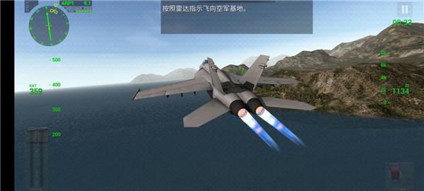 f18艦載機模擬起降2（含關(guān)卡教程）