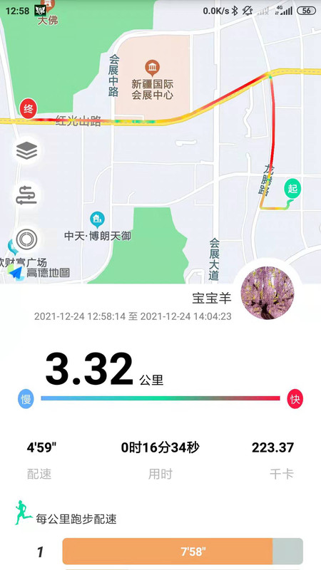 位動(dòng)酷跑2024APP最新版