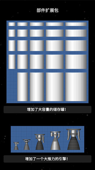 航空模擬器