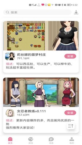 游咔游戲盒子APP官方版