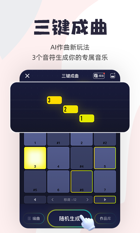 唱鴨（Android 版）