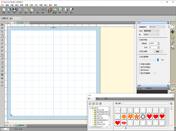 Easy Cut Studio(刻繪軟件)