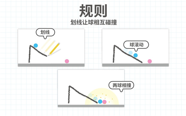 腦點子官方正版