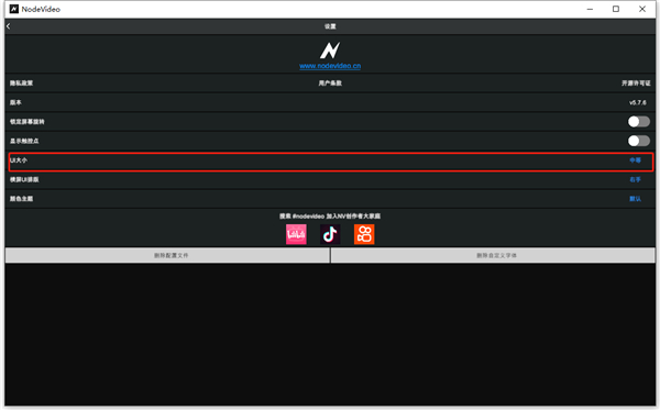 nodevideo電腦版