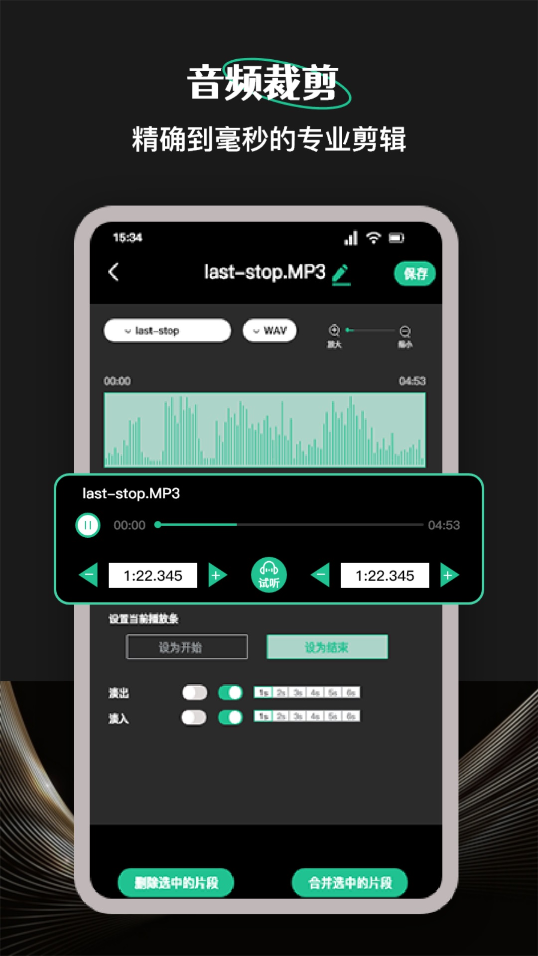 檸樂(lè)音樂(lè)APP2024