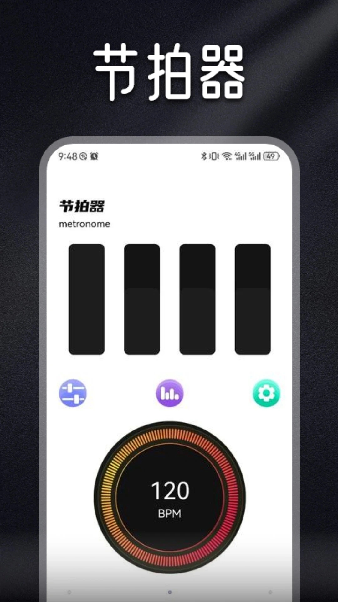 檸樂(lè)音樂(lè)APP2024