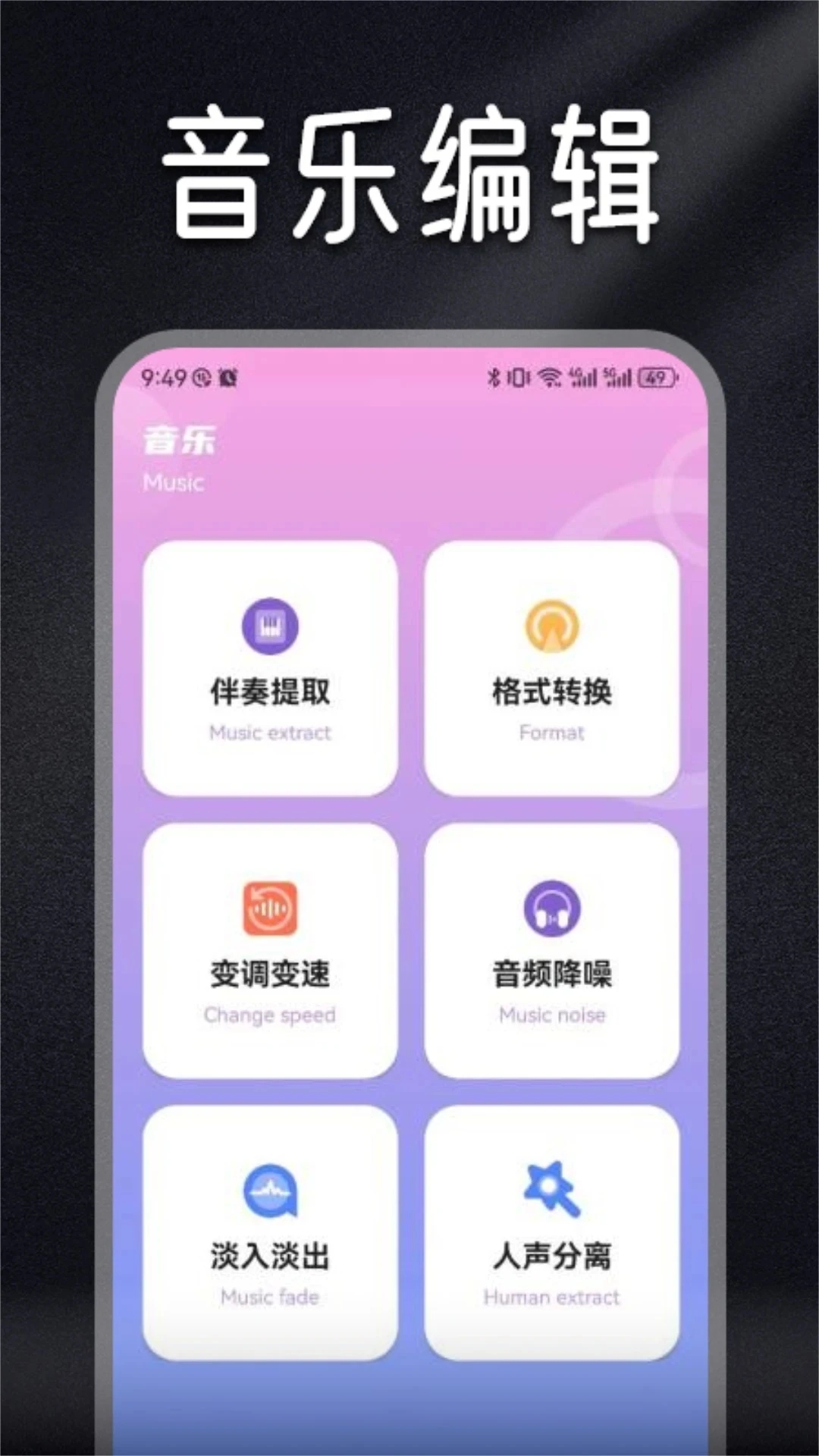 檸樂(lè)音樂(lè)APP2024