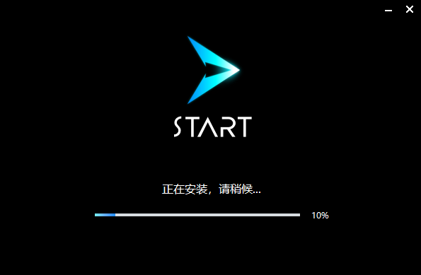 START云游戲