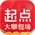 起點(diǎn)讀書(shū)手機(jī)APP