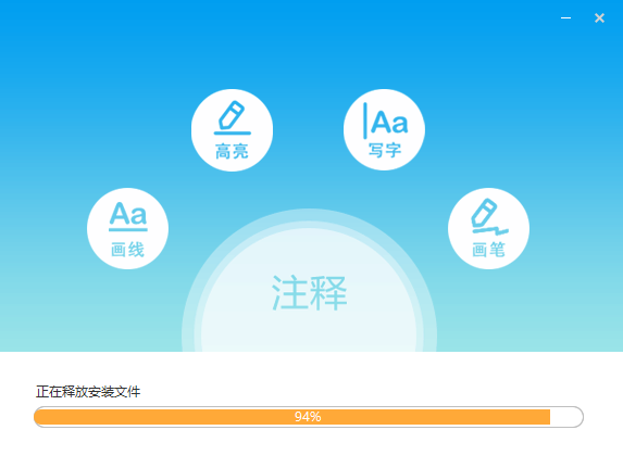 極速PDF閱讀器最新版