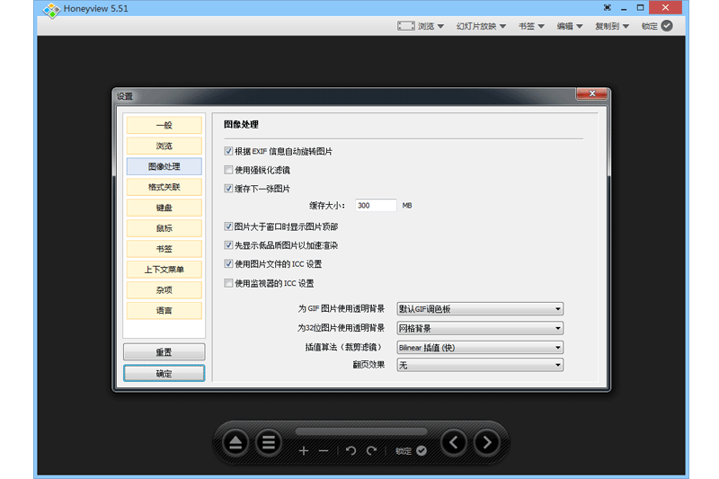 蜂蜜瀏覽器全新版