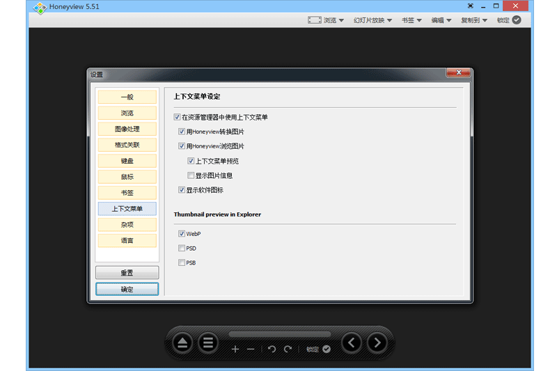 蜂蜜瀏覽器全新版