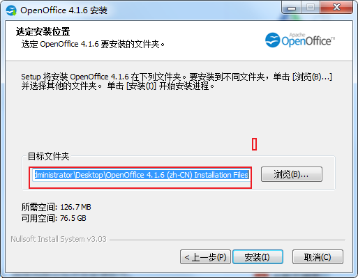 OpenOffice2024最新版