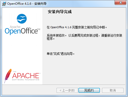 OpenOffice2024最新版