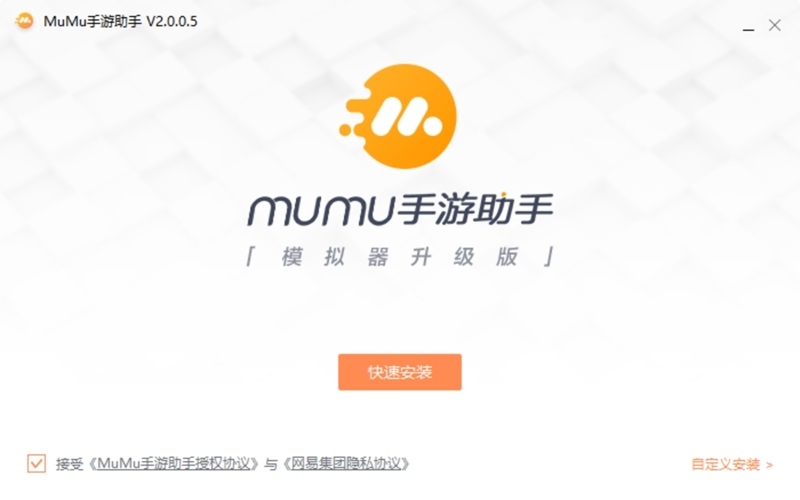 MuMu手游助手天涯明月刀專(zhuān)版