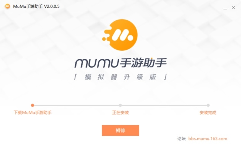 MuMu手游助手天涯明月刀專(zhuān)版