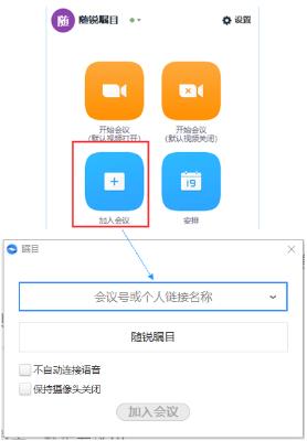 矚目Windows客戶端