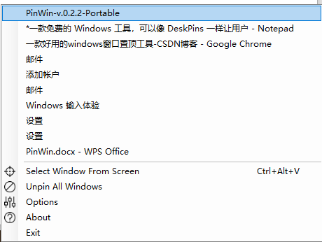 PinWin免費(fèi)版