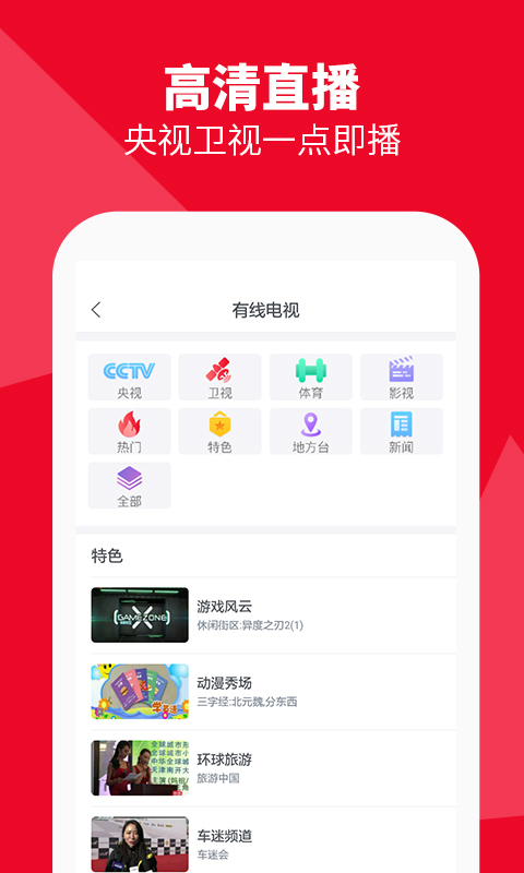 海信電視微助手app官網(wǎng)版