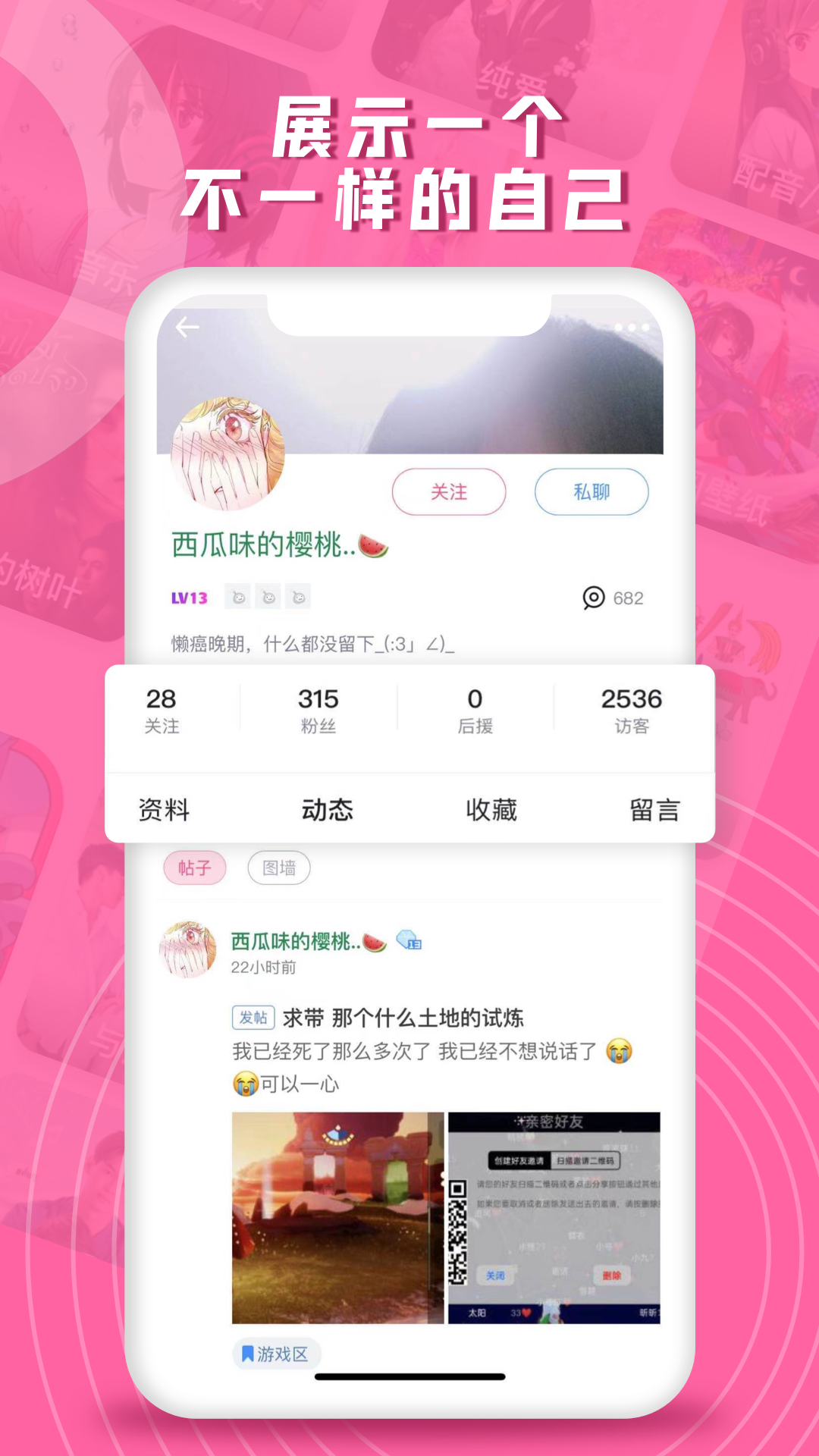 第一彈app正版