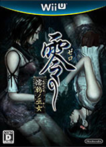 零濡鴉之巫女Steam版 v1.0.0綠色免安裝版