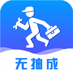 維修小哥app最新版