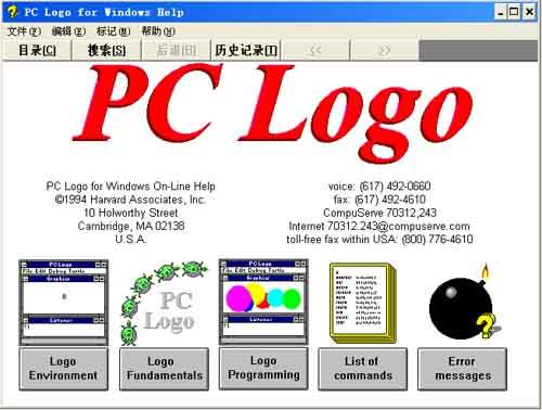 PC Logo Windows版