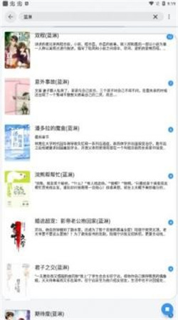 求書閣app安卓版