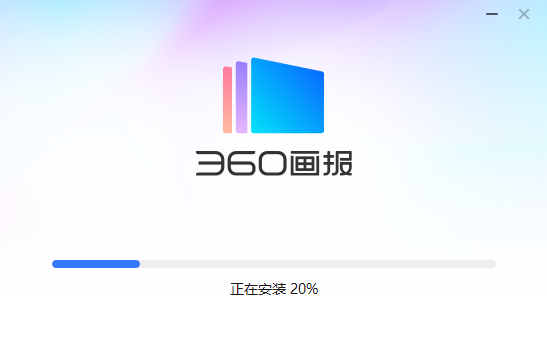 360畫報