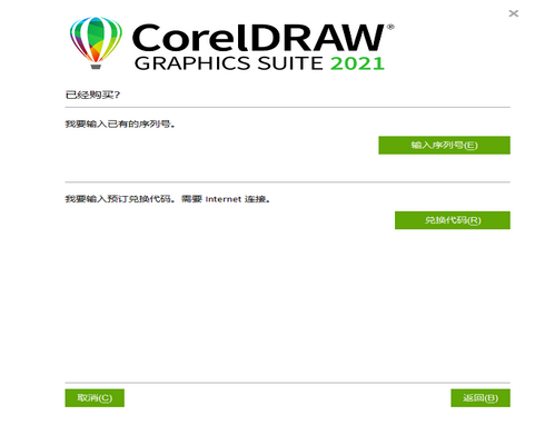 CorelDRAW官網(wǎng)版