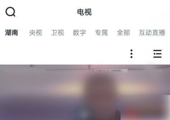 蝸牛影院看電影app怎么投屏