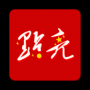 點(diǎn)亮APP最新版