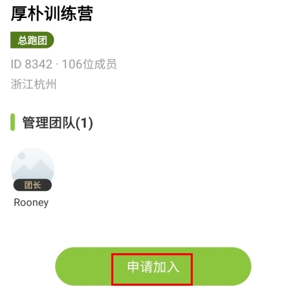 第一賽道官方APP